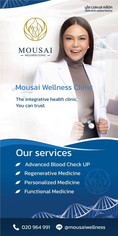 Slider image (1) Mousai Wellness Center - Stem Cell Bangkok Thailand